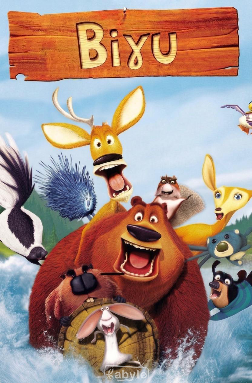 Bighu poster