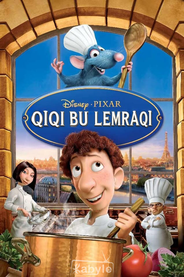 Qiqi Bu Lemraqi poster